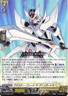  D-PR/859 PR ブラスター・ブレード ザ・ヴァンガード!!! 