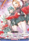  D-PR/805 PR ヴァイブラント・シンフォニー 