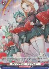 D-PR/806 PR ヴァイブラント・シンフォニー(H仕様)
