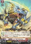  D-PR/807 PR 猛進竜 エイニオンラッシュ 