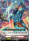 D-PR/890 PR 運否天賦のジン