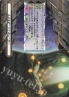  D-PR/886 PR エネルギージェネレーター 