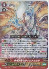 D-PS01/006 RRR 奉魂天竜 ジャグダナルルガ 
