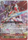  D-PS01/013 RRR 宇宙翔る翼 ユニバード・ギャラクシー 