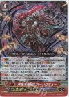  D-PS01/019 RRR 常闇の海賊王 バーソロミュー 