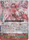  D-PS01/024 RRR 恩情の花乙姫 ラディスラヴァ 
