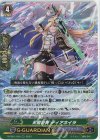 D-PS01/045 RR 天流征将 ディアネイラ 