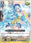  D-PS01/052 C セレストウィッチ トト  