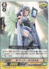 D-PS01/059 C タブレット・エンジェル 