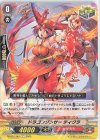 D-PS01/061 C ドラゴンダンサー ティクラ 
