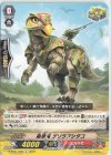D-PS01/065 C 遊撃竜 ゲリラプシタコ 