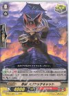 D-PS01/067 C 忍獣 スクラッチキャット 