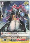 D-PS01/068 C 忍妖 ブルアンドン 