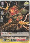  D-PS01/070 C ランブルダガー・ドラコキッド  