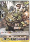 D-PS01/084 C スチームエンジニア アバズ 