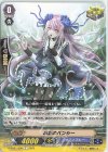  D-PS01/085 C 激浪のバンシー  