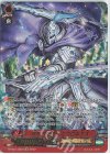  D-PS01/SR01 SR 昂然の聖騎士 エウロギアス(箔押し) 