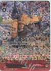 D-PS01/SR09 SR 爆虐巨頭 ギガノトフェイロー(箔押し)