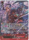 D-PS01/SR10 SR 伏魔忍鬼 イズシオトメ(箔押し)