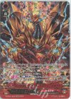 D-PS01/SR11 SR 征天覇竜 エクスターミネイト・ドラゴン(箔押し)