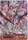  D-PS01/SR14 SR 星雲竜 コズミックドーン・ドラゴン(箔押し) 