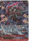 D-PS01/SR19 SR 常闇の海賊王 バーソロミュー(箔押し)
