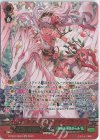  D-PS01/SR24 SR 恩情の花乙姫 ラディスラヴァ(箔押し) 