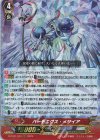 D-PV01/001 RRR ハーモニクス・メサイア 