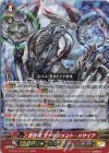 D-PV01/015 RRR 創世竜 ジャッジメント・メサイア 