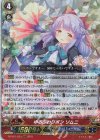 D-PV01/021 RRR ゆるふわリボン ソムニ 