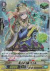 D-PV01/058 RR 奉仕の神器 エイル 