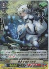  D-PV01/060 RR 忍妖 ケセラパサラ 