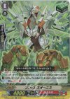  D-PV01/061 RR コンバレスオーニス 