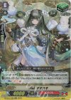  D-PV01/062 RR 忍妖 タマユキ 