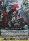 D-PV01/068 RR アモンの眷族 アビズム・ラスト 