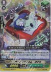  D-PV01/075 RR オートマティスム・コアラ  