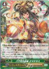 D-PV01/078 C 八千代の日輪 アマテラス 