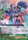 D-PV01/080 C 罪業の魔女王 イエリッド 