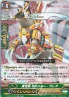 D-PV01/081 C 黄金獣 すれいみー・フレア 