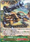 D-PV01/085 C 弾幕巨砲 ブーリッシュプライマー 