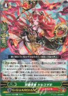 D-PV01/086 C 伏魔忍鬼 シシユヅキ 