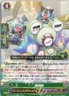 D-PV01/094 C 熊時計 