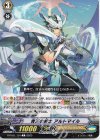 D-PV01/101 C 青天の騎士 アルトマイル 