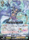 D-PV01/106 C 神界獣 フェンリル 
