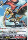  D-PV01/107 C ドラゴニック・ブレードマスター  