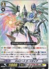 D-PV01/114 C オルターエゴ・メサイア 