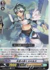 D-PV01/125 C 月桂の騎士 シシルス 