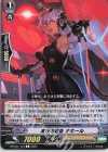 D-PV01/127 C 黒衣の通告 ナキール 