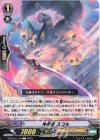 D-PV01/130 C 神界獣 スコル 