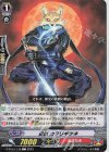 D-PV01/132 C 忍獣 カタリギツネ 